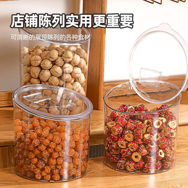 超市食品级干果炒货防潮零食透明密封罐瓜子干货展示塑料圆桶商用