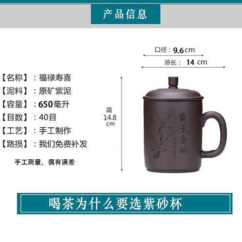 宜兴紫砂杯水杯全手工茶杯子泡茶大号大容量办公茶具带盖特
