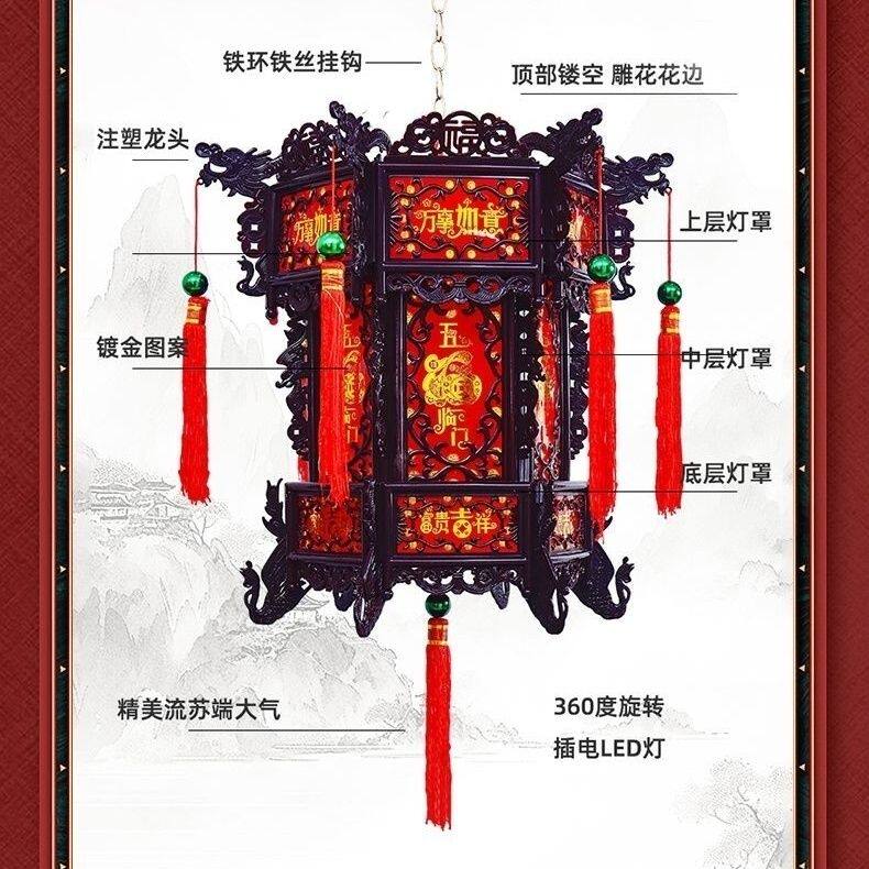 过年灯笼LED旋转七彩走马灯吊灯新年仿古春节2026六角灯笼大门阳