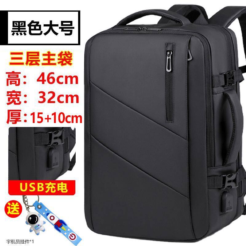 双肩包大容量背包男士商务出差扩容电脑包书包旅行双肩行李包潮流