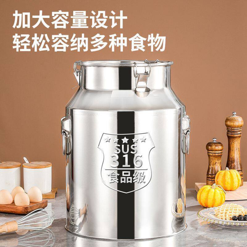 油桶316不锈钢食品级食用油空桶牛奶茶叶运输桶酒桶发酵汤桶密封