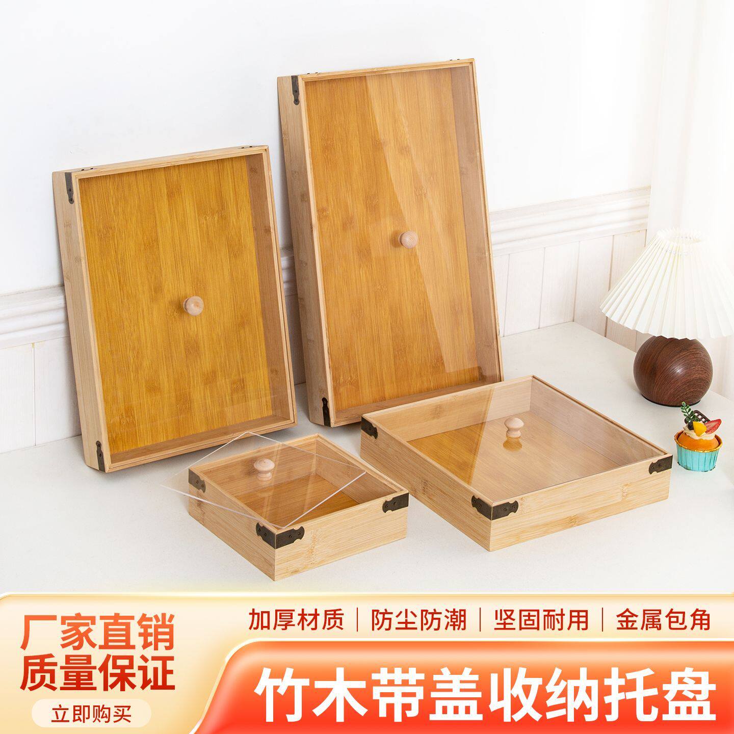带盖木盘寿司盘展示盘摆摊盘木质托盘中式蛋糕店烘焙摆摊展示盘