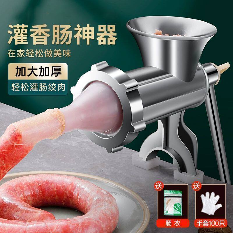 灌香肠器家用香肠机灌肠机手动绞肉神器罐肠衣工具装做腊肠的机器