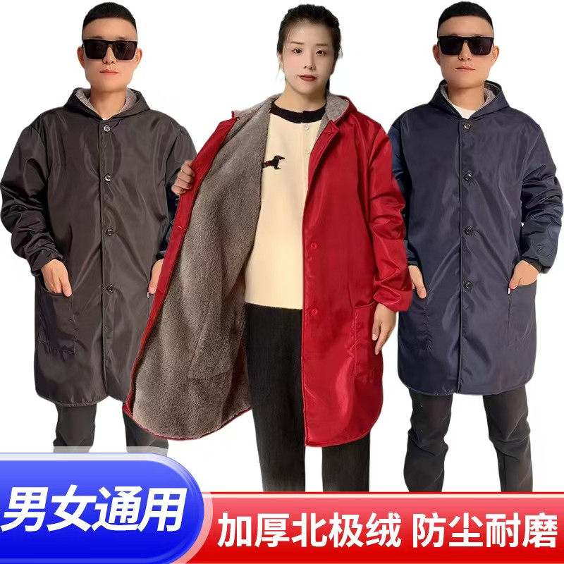 冬季款加绒罩衣男加厚北极绒保暖大褂工作服防水放油厨房搬运工装