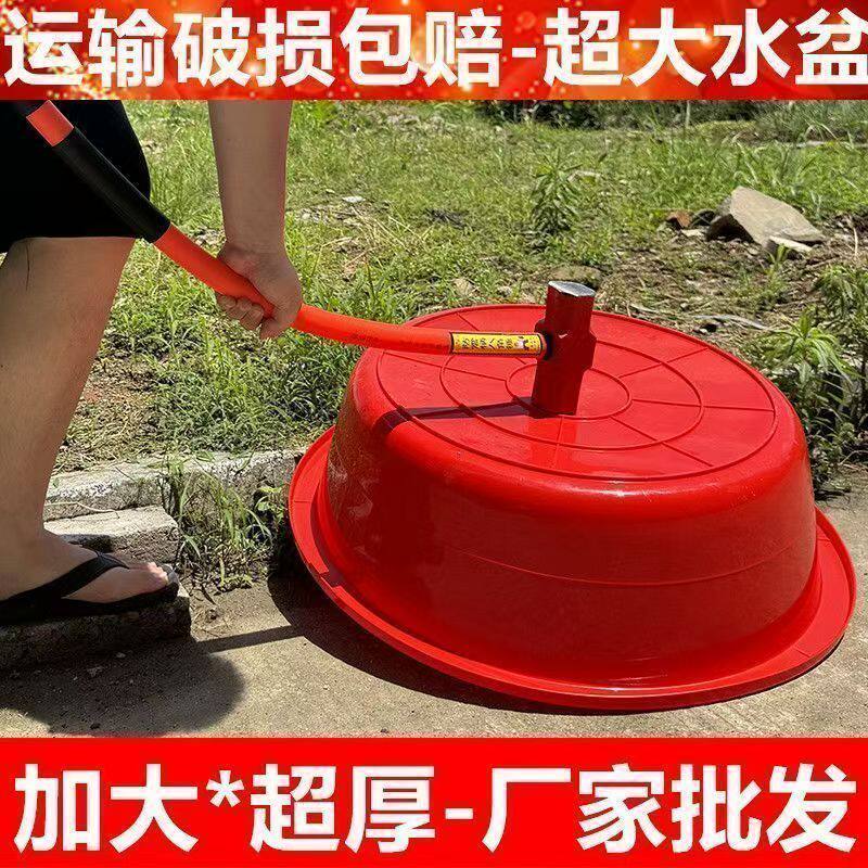 加厚洗澡盆大号盆子家用塑料圆形结婚塑料盆洗脸盆洗衣盆脚盆洗菜
