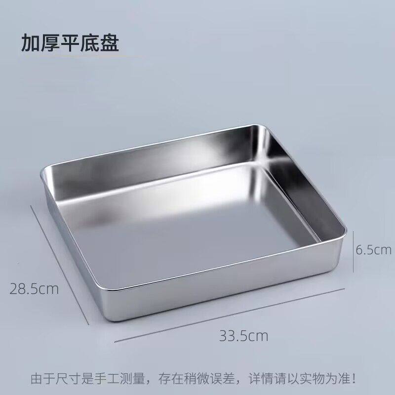 提拉米苏盘带透明盖不锈钢盆大容量长方形模具烘培蛋糕甜品专用盘