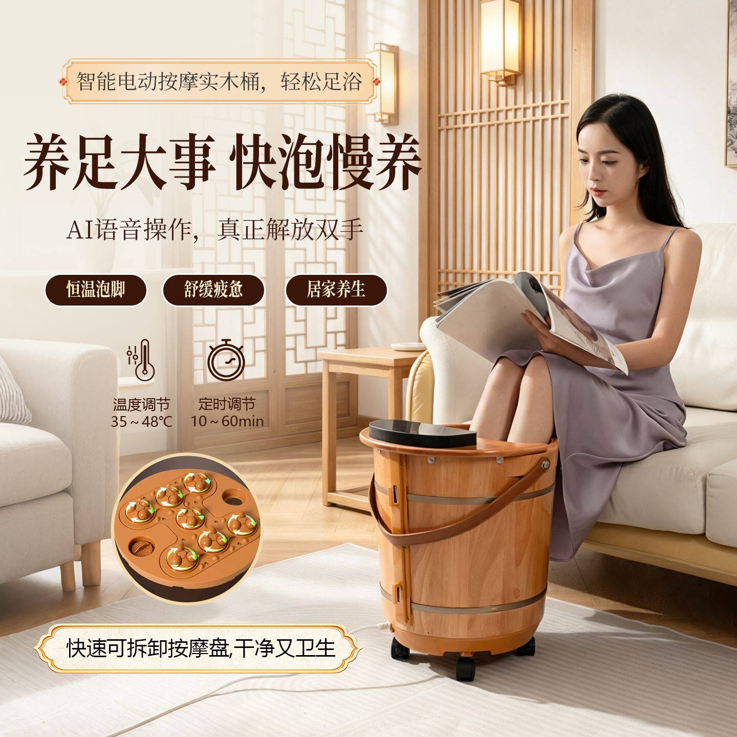 全自动按摩木桶新款“加热恒温足浴器家用智能语音电动泡脚桶深桶