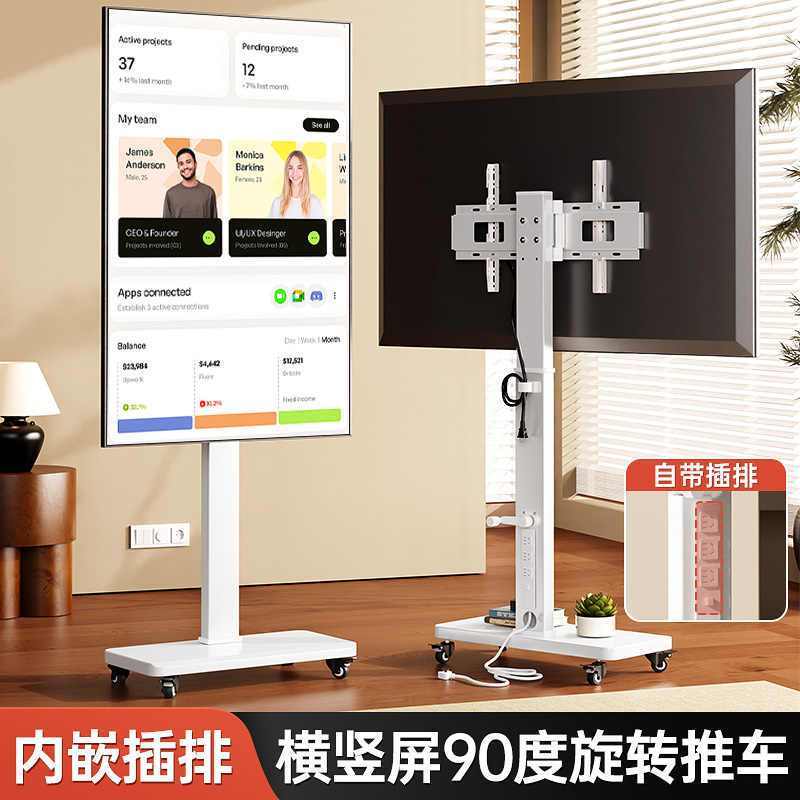 液晶电视支架落地式可移动支架直播横竖旋转架子免打孔小米通用架