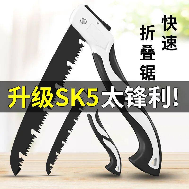 德式高锰钢锯手工锯子特快锋利户外家用可折叠便携式手动锯树锯子