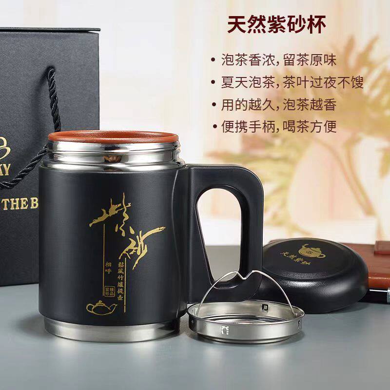 紫砂杯大容量保温杯茶杯家用办公室商务泡茶水杯礼品杯男女士杯子