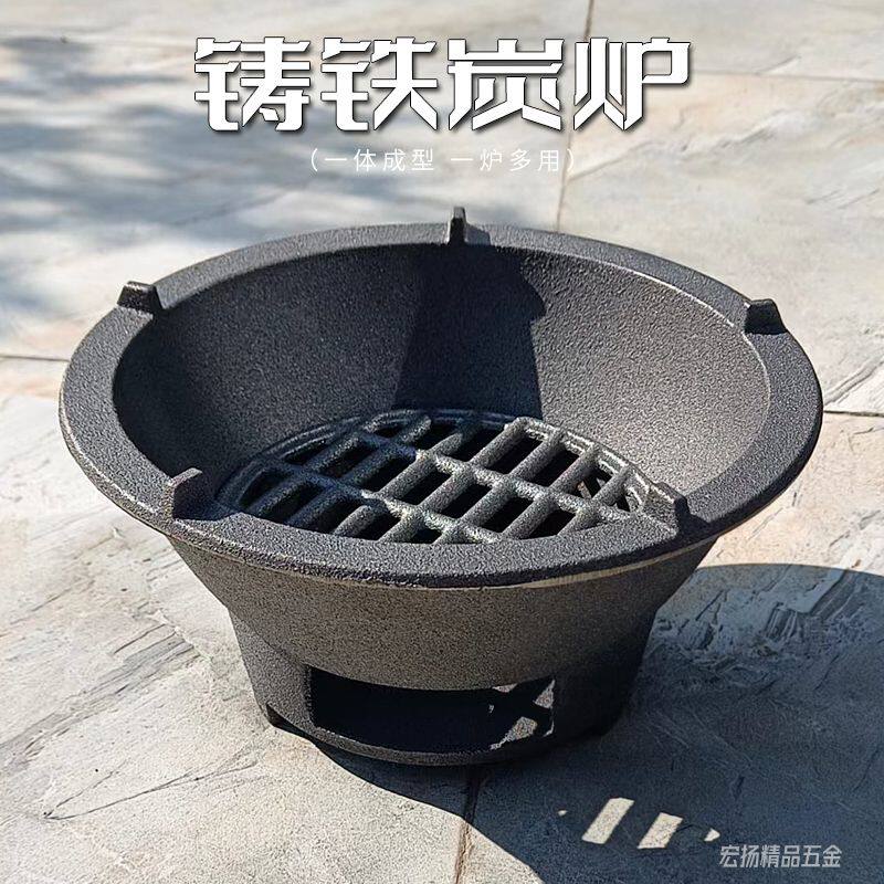 铸铁烧烤围炉碳炉取暖煮茶火炉室内炭炉户外烧烤炉炉子老式家用