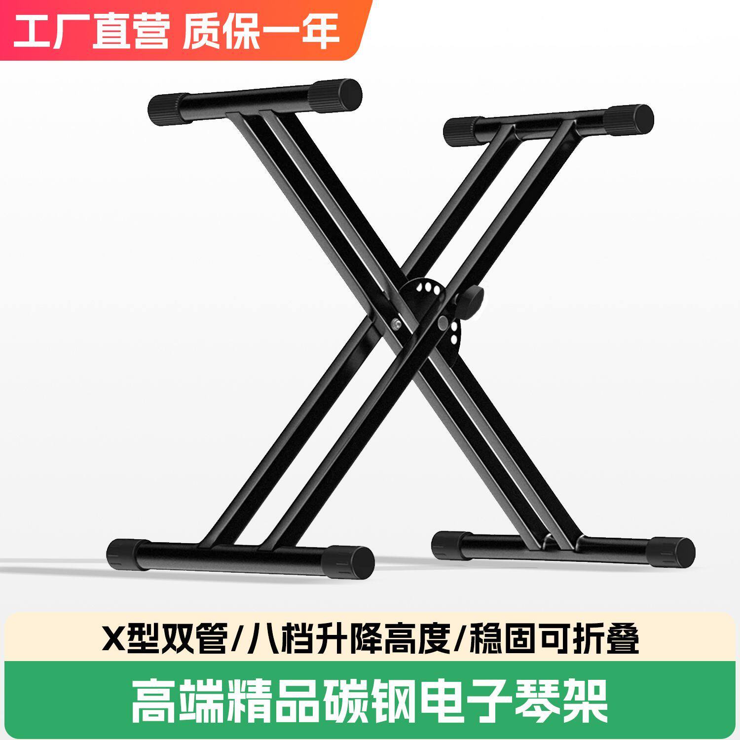 双层折叠x型琴架88键61键电子琴架儿童键盘架古筝架电钢琴架通用