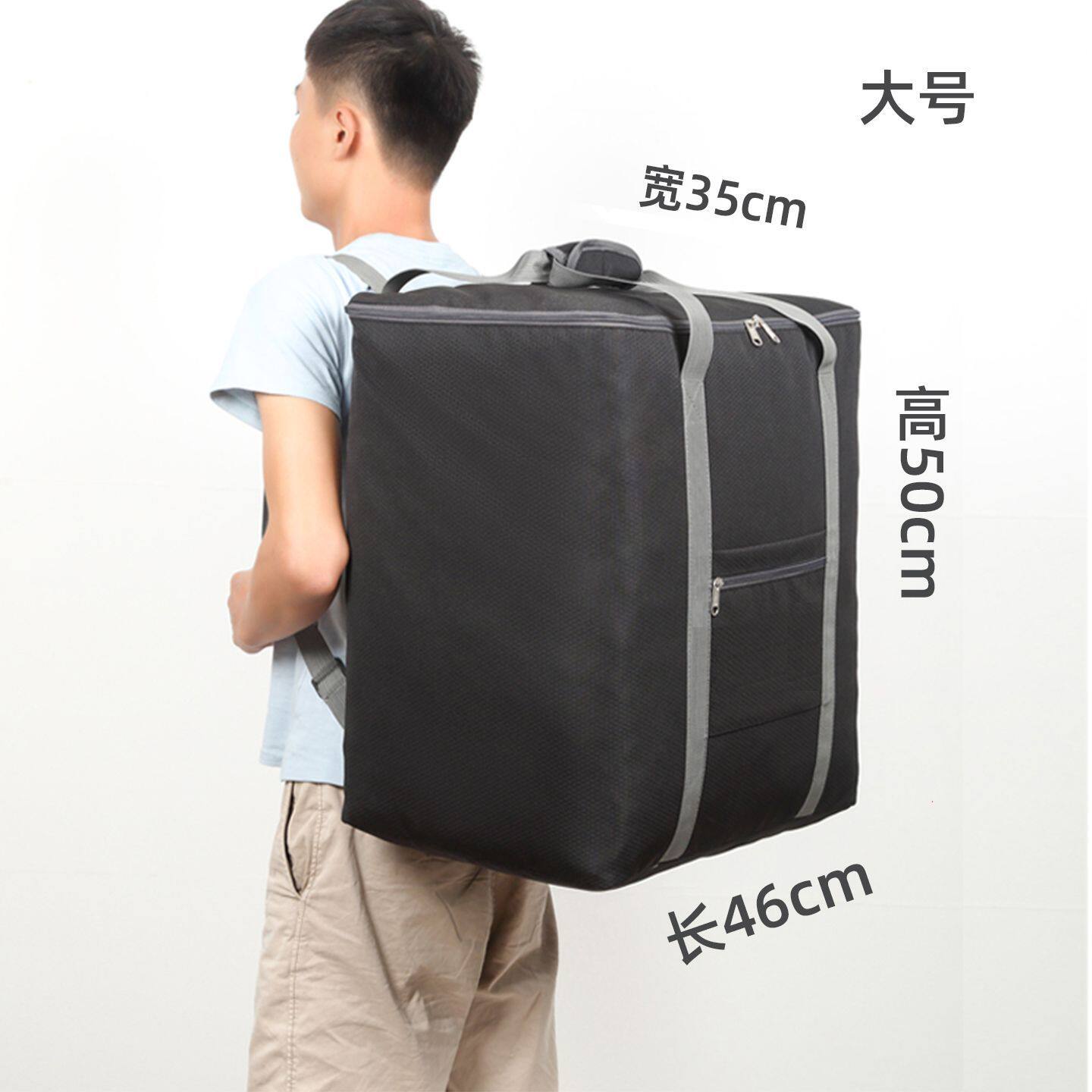 牛津布被子收纳袋可双肩背搬家打包袋手提旅行行李包防水结实耐用
