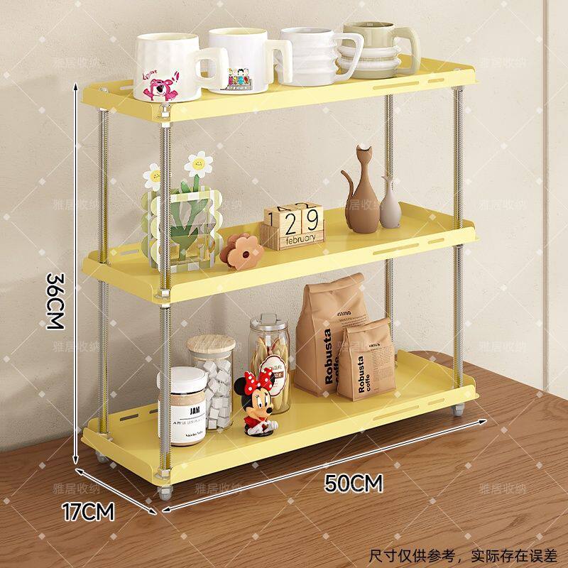 桌面金属置物架收纳架办公室多层整理架厨房铁艺多层水杯架可调节