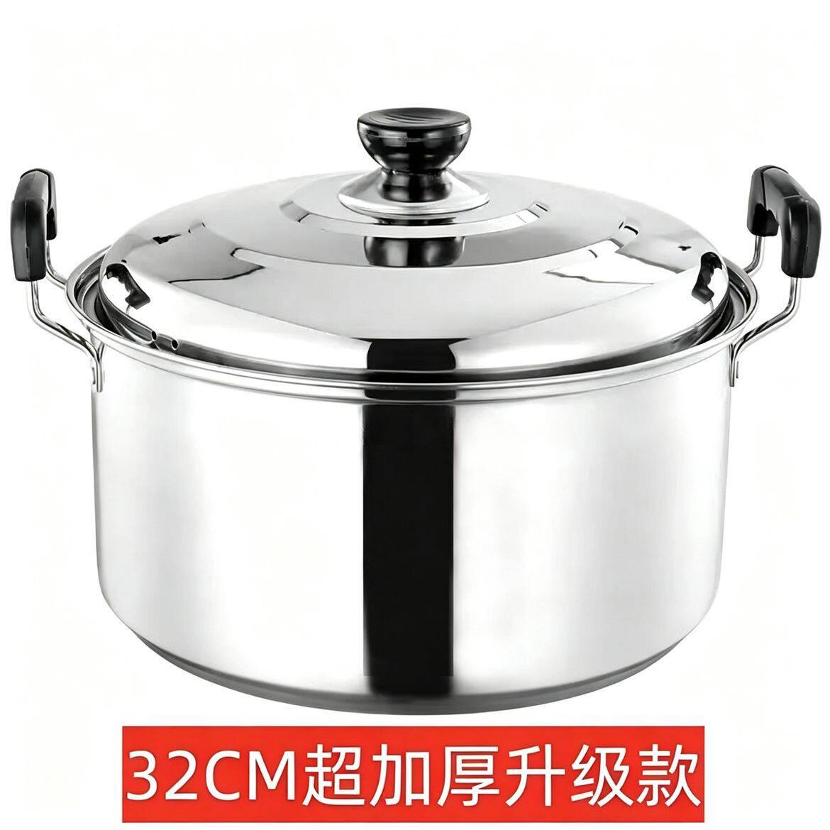 不锈钢汤锅特厚加厚大容量防溢家用煮粥奶锅电磁炉煤气炉通用