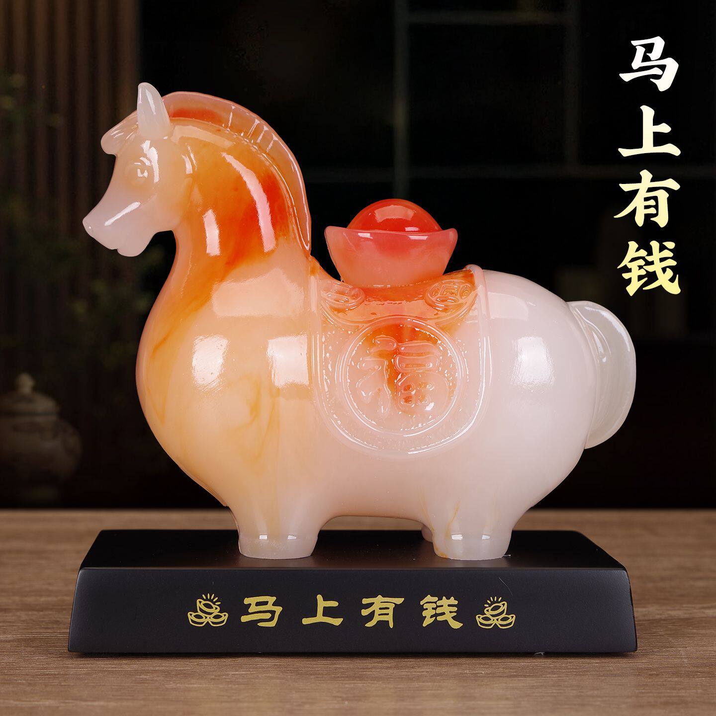 玉石马摆件生肖马上发财家居客厅装饰品送朋友高档乔迁新居礼物