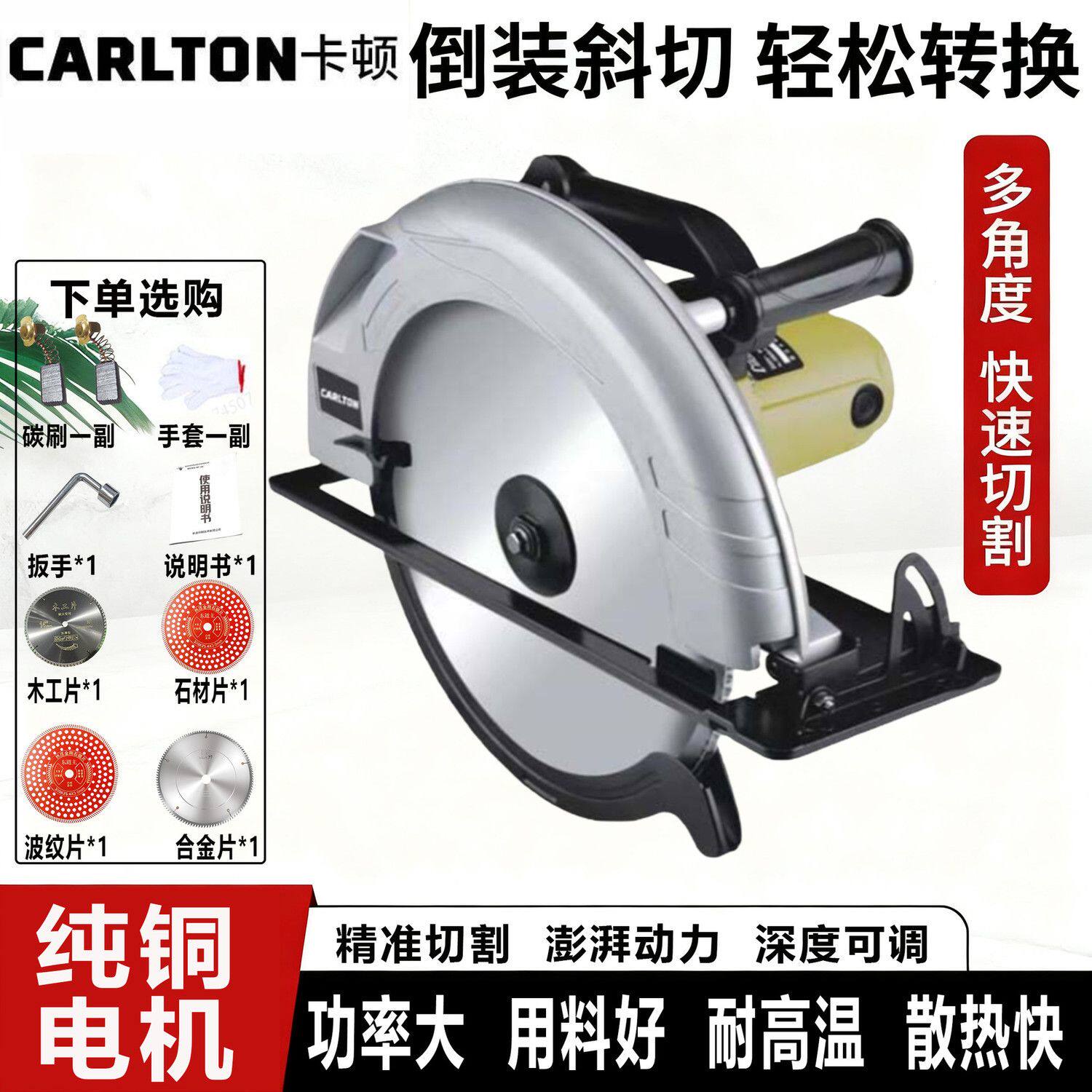 卡顿14寸电圆锯石材木材ALC隔墙板彩钢瓦手提切割机全铜倒装台锯