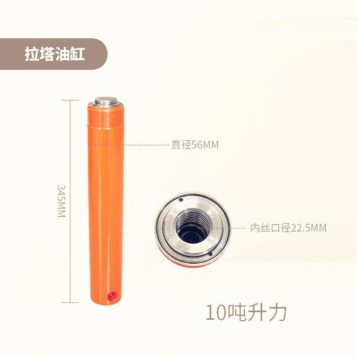 缸千斤顶大梁校正仪配套原厂拉塔平台举升气动脚踏脚踩全套