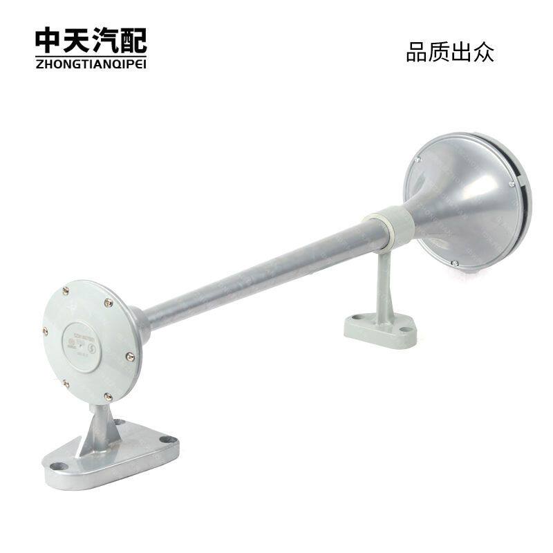 陕汽原厂配件德龙新M3000驾驶室气喇叭电控喇叭车顶长杆扬声喇叭