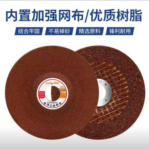 雅锋打磨片切割片砂轮磨片不锈钢金属打磨100x6x16孔厂家
