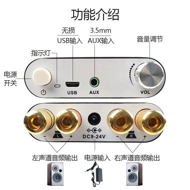 100W+100W蓝牙5.0音频功放板模块2.0双声道立体声铝合金金属外壳