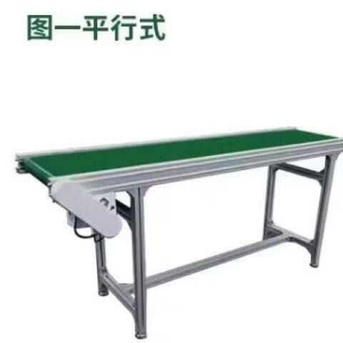 防静电流水线输送带车间生产线快递分拣传送带铝材打包台组装拉线
