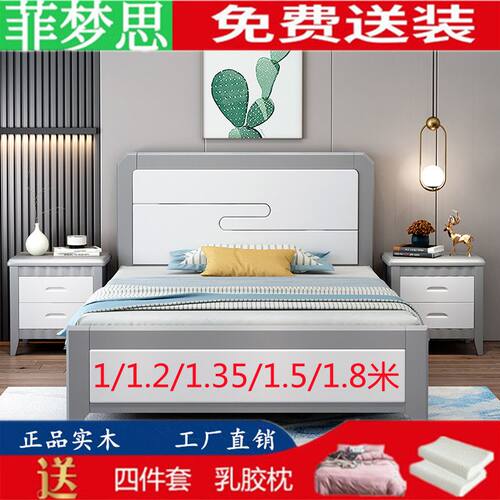 实木床1米小床1.2米135米单人床1.5米双人床1.8米气压储物高箱床