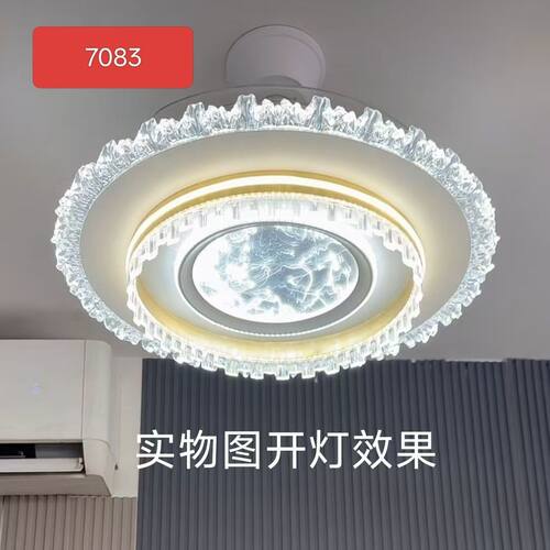2026新款60寸水晶风扇灯客厅餐厅现代简约智能变频吊扇灯一体灯具