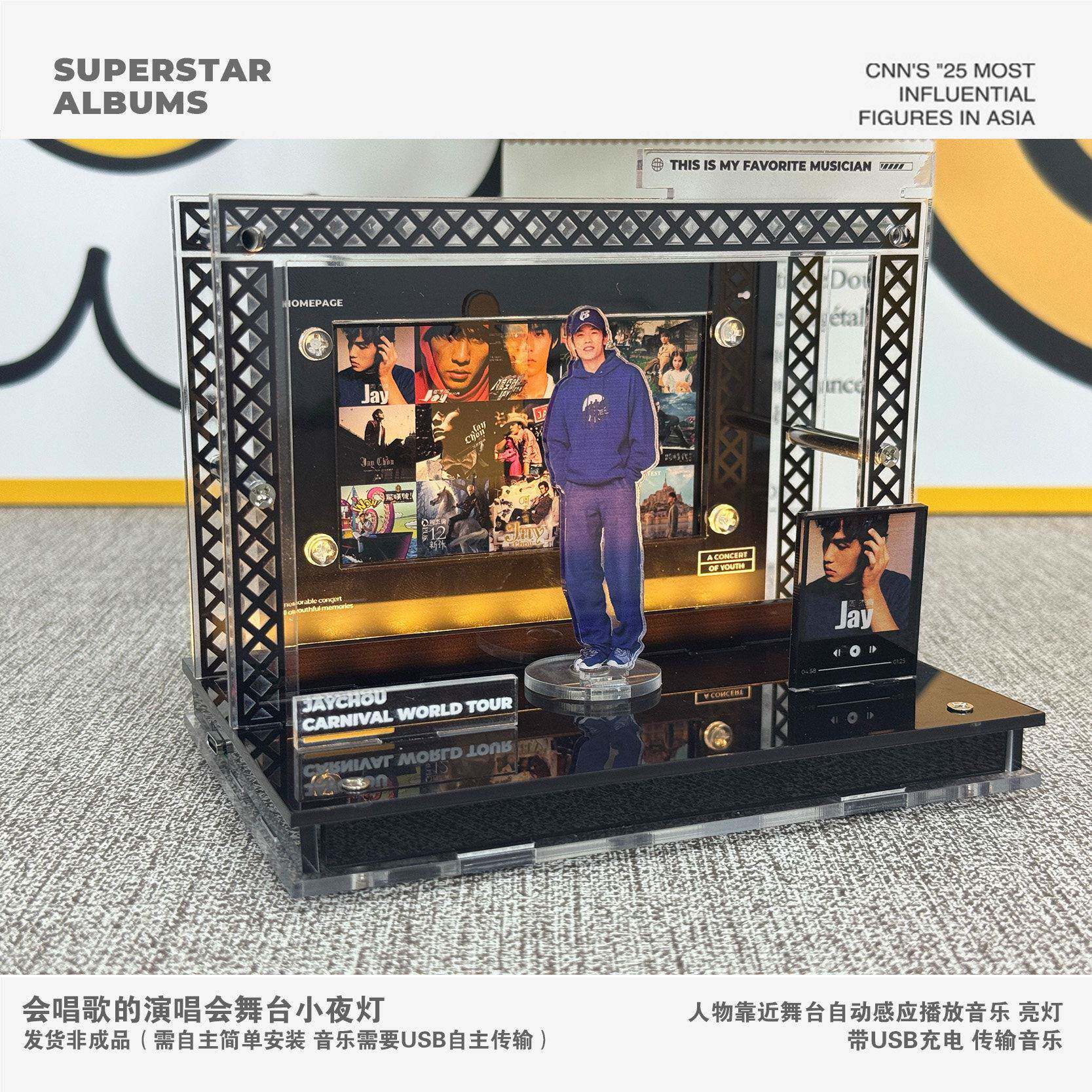 周杰伦演唱会舞台造型人物立牌感应播放音乐小夜灯亚克力桌面摆件