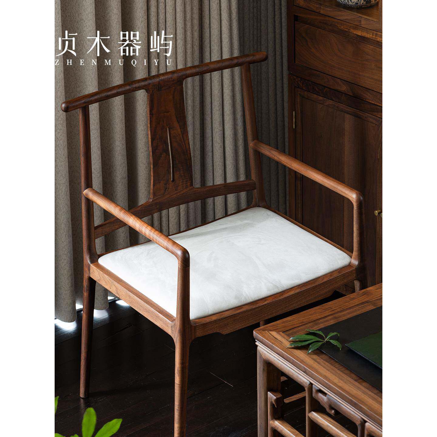 贞木器屿茶椅主椅北美黑胡桃木圈椅新中式椅子茶空间椅子宋式美学