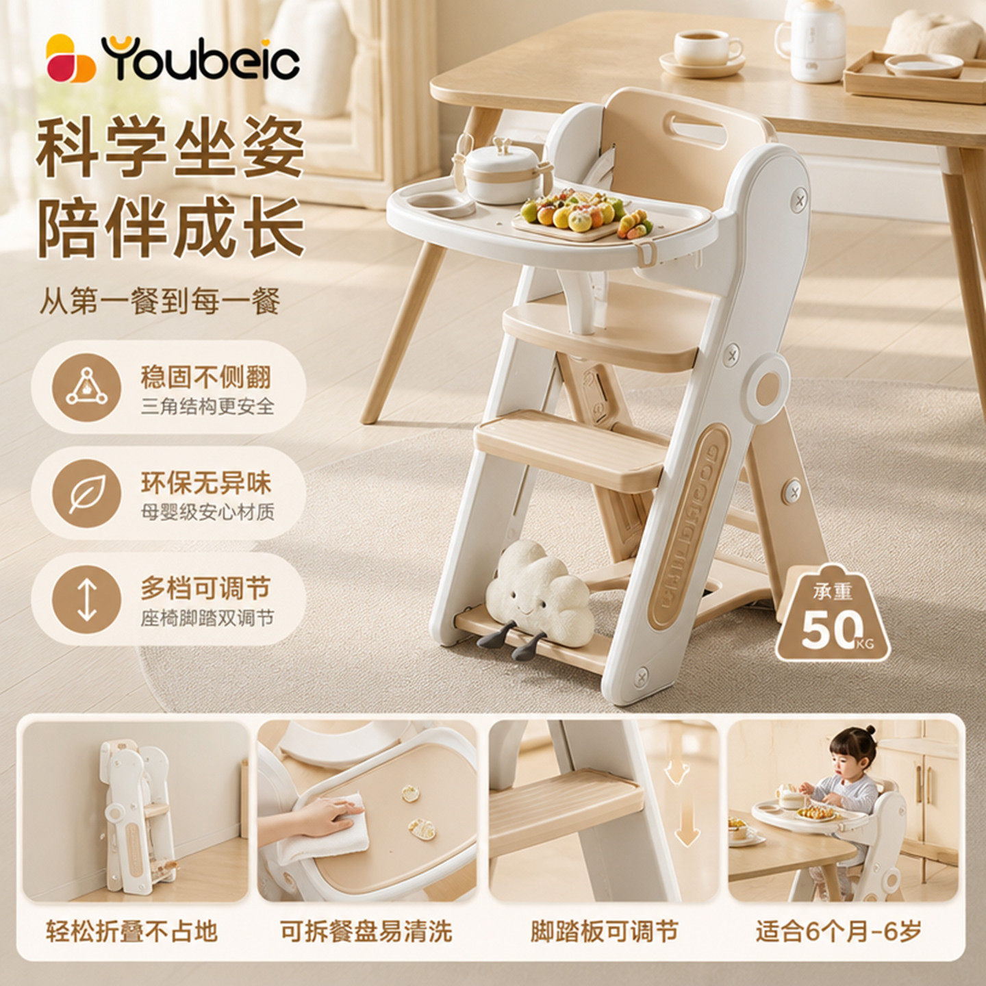 儿童餐椅成长型婴儿宝宝吃饭桌二合一可折叠高脚餐桌椅家用学习椅