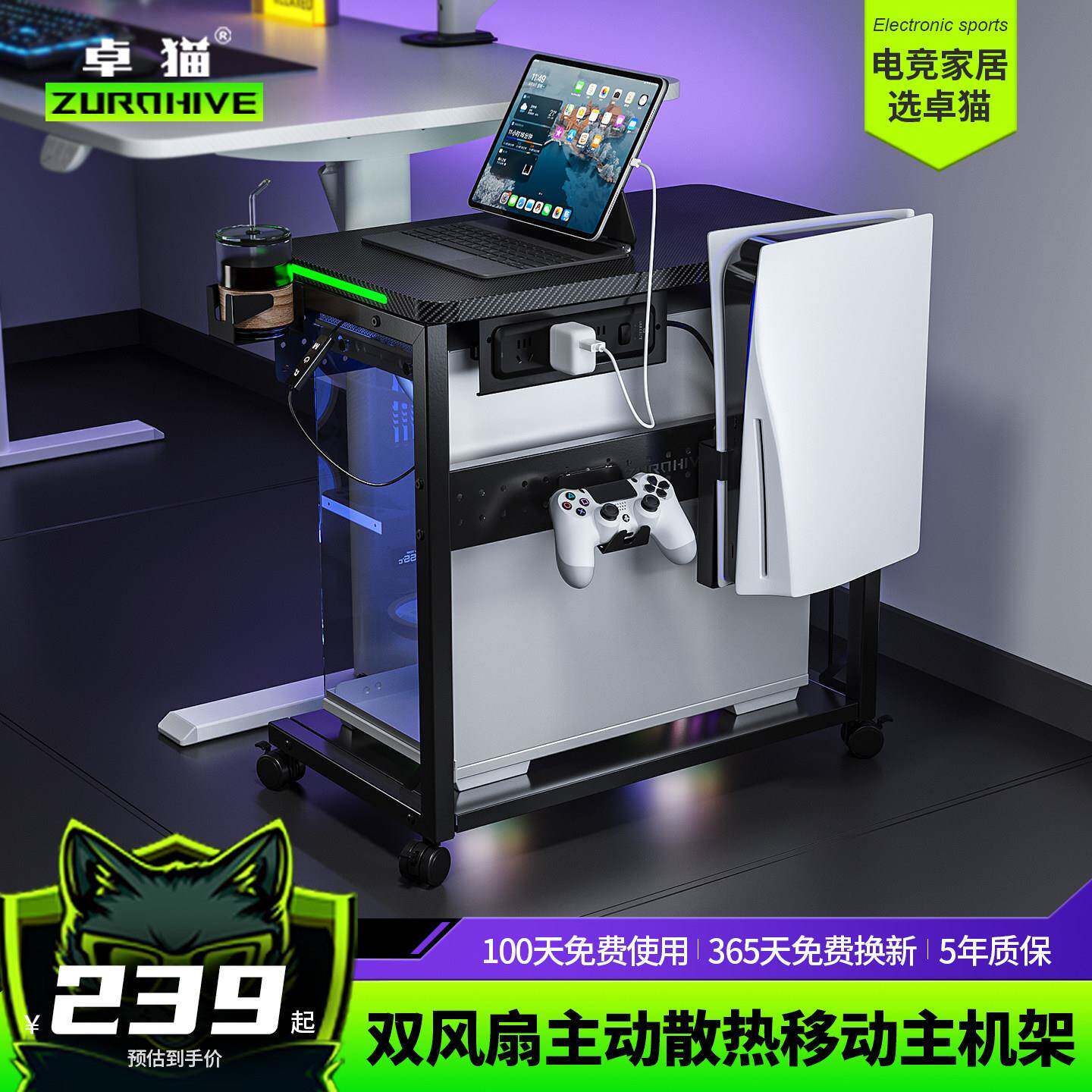 卓猫可移动散热主机箱托架双层台式电脑海景房机箱架子带风扇电源