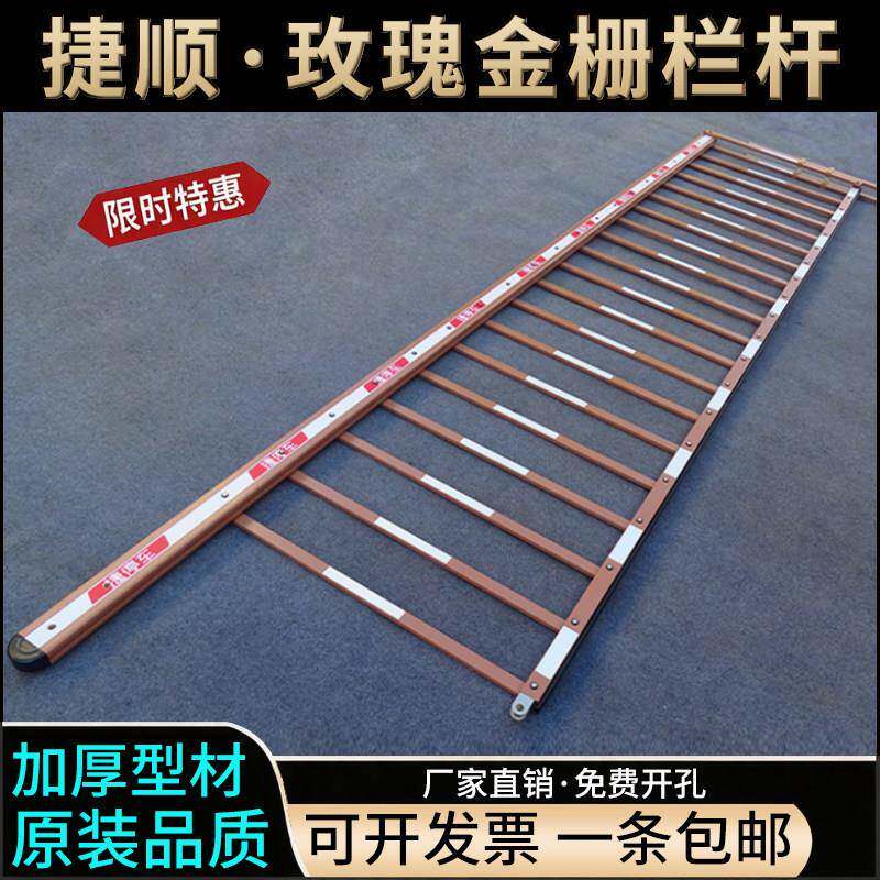 捷顺道闸杆停车场道闸栏杆玫瑰金栅栏小区门卫升降杆8040加厚包邮