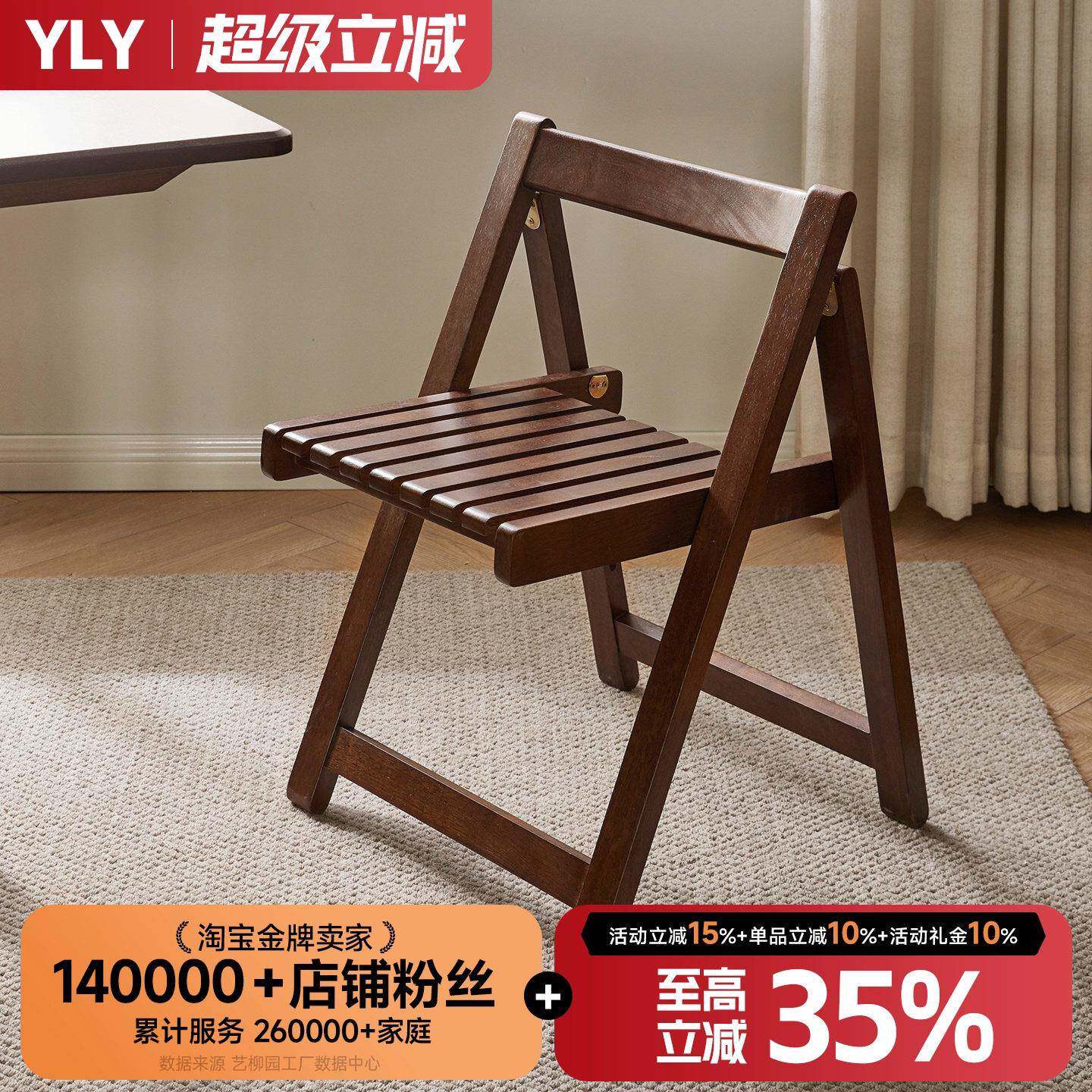 实木折叠椅子家用可叠放不占空间轻奢餐椅靠背书桌椅麻将椅茶椅