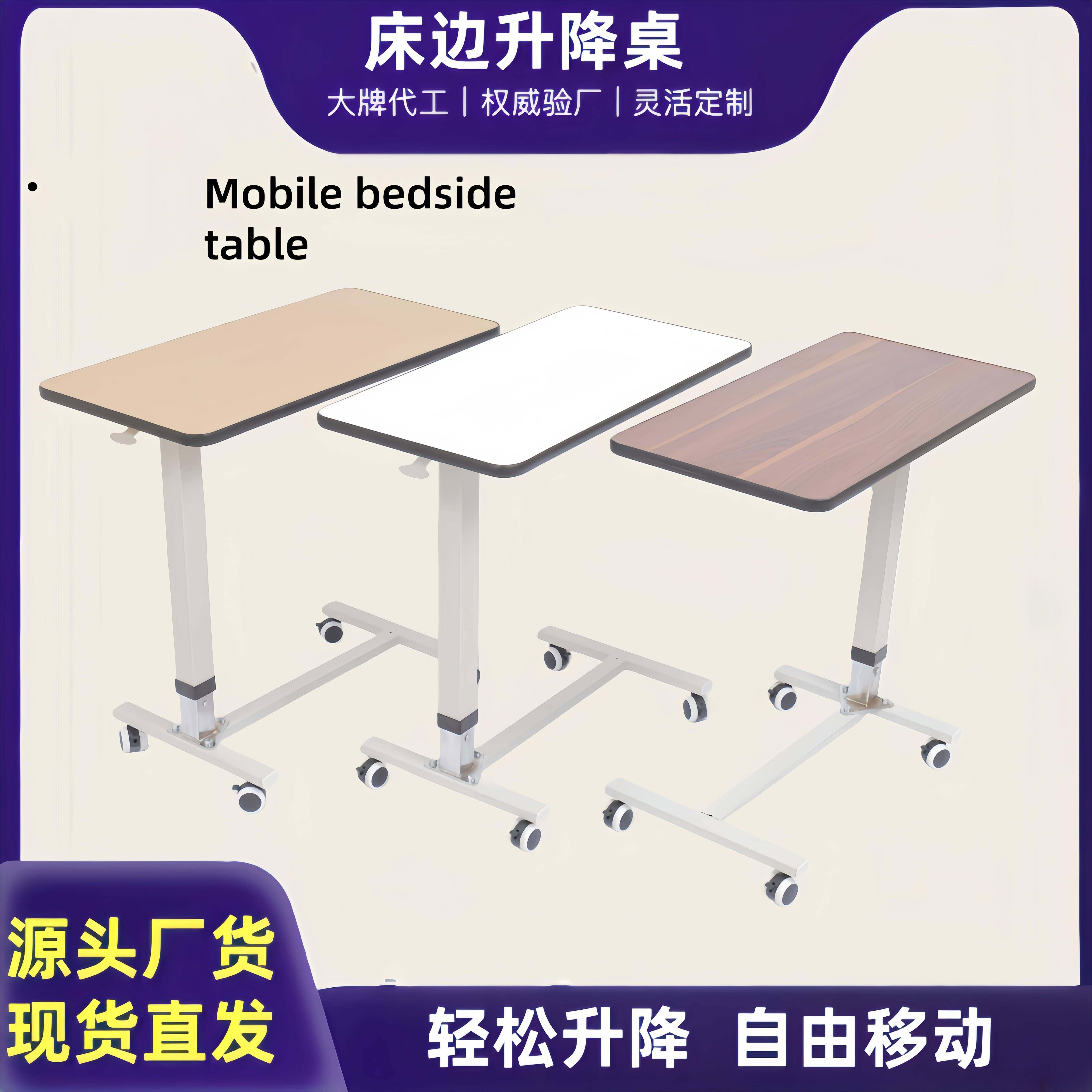床边桌可移动升降床上小桌子卧室家用沙发边几笔记本电脑桌书桌