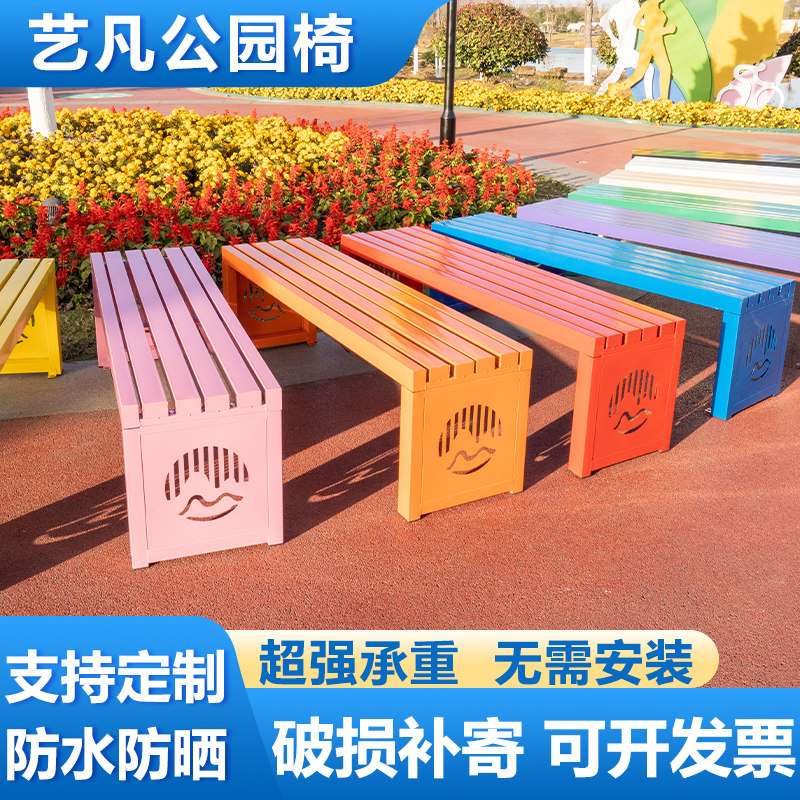 公园椅长凳户外长椅靠背休闲长椅子室外庭院球场休息商场广场座椅