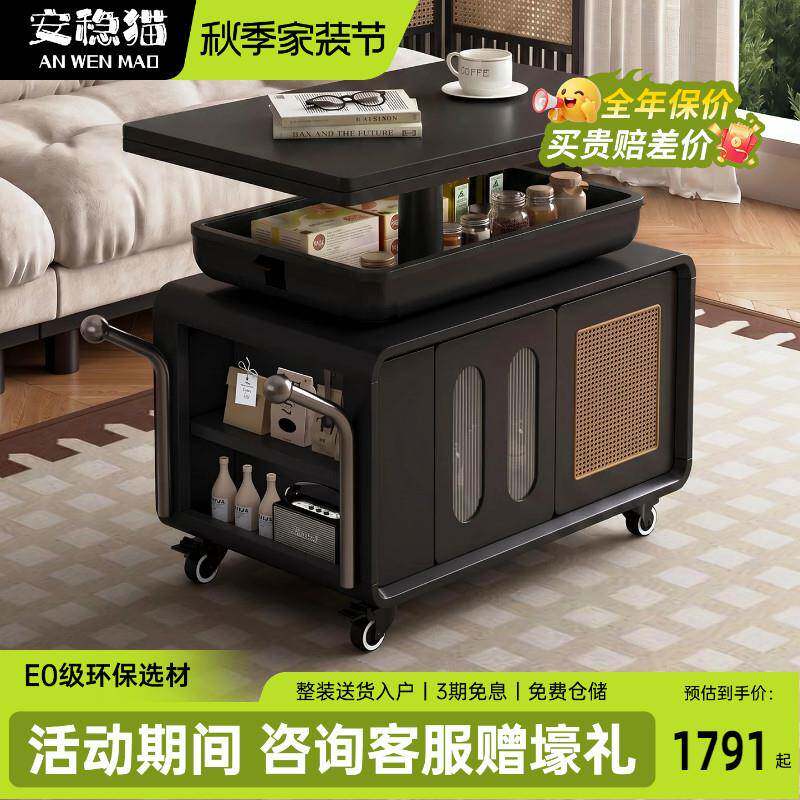 安稳猫移动茶几小户型折叠客厅高级沙发升降家用推车茶台边柜边几