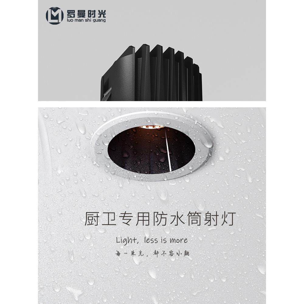IP65防水筒灯Led嵌入式厨房和浴室特殊防潮雾芯高显示防眩光天花