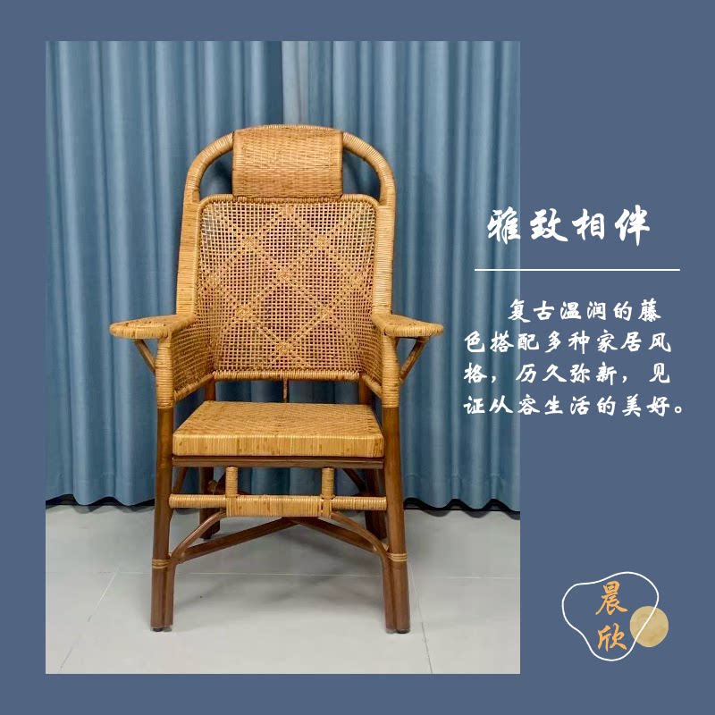 印尼藤复古高背椅藤编休闲椅单人手工椅办公椅老式藤椅老人椅圈椅
