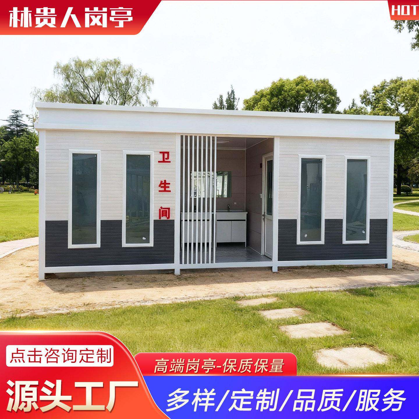 移动厕所卫生间户外成品卫生间户外移动卫生间临时厕所景区厕所