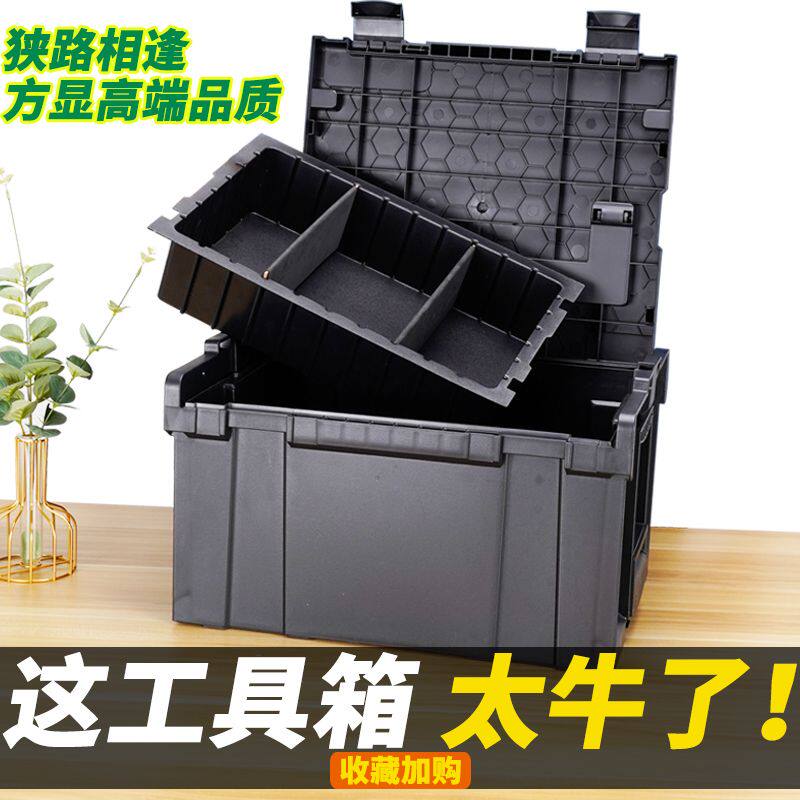 手提堆叠式五金工具箱多层组合收纳箱子电钻电工木匠装修师傅专用