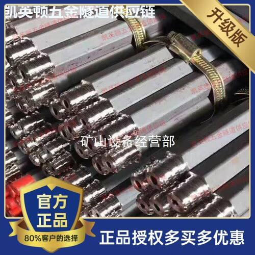 B19锚杆钻杆B22顶锚帮锚六棱中空钻杆锚杆机煤矿隧道锚索机钎杆