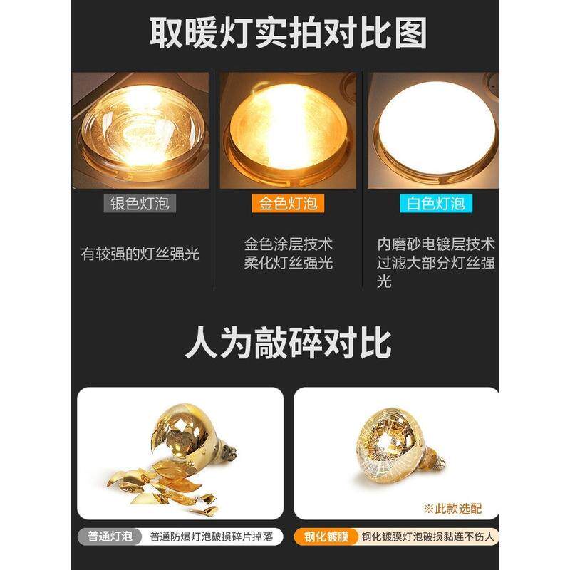 龙狮达浴霸智能双暖灯风暖嵌入式卫生间取暖器五合一吊顶暖风机