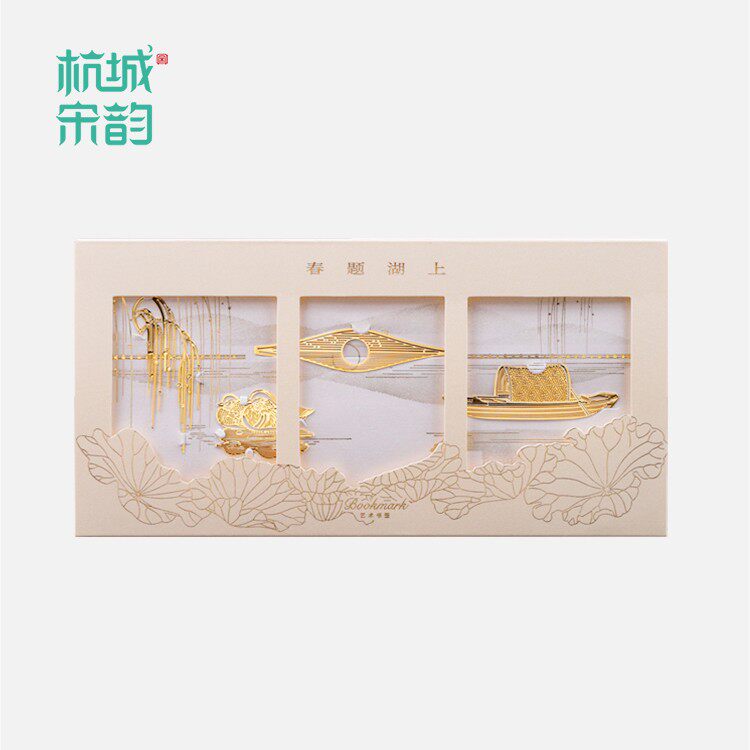 杭城宋韵文创春题湖上杭州西湖纪念书签特色外国人小礼物礼盒