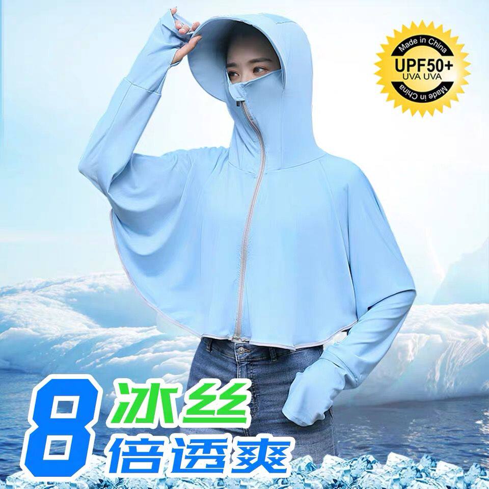 防晒衣女防紫外线骑车防晒衫网红百搭防晒服短款2020新款防晒外套