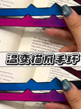红黑温变小猫手环小众创意温感