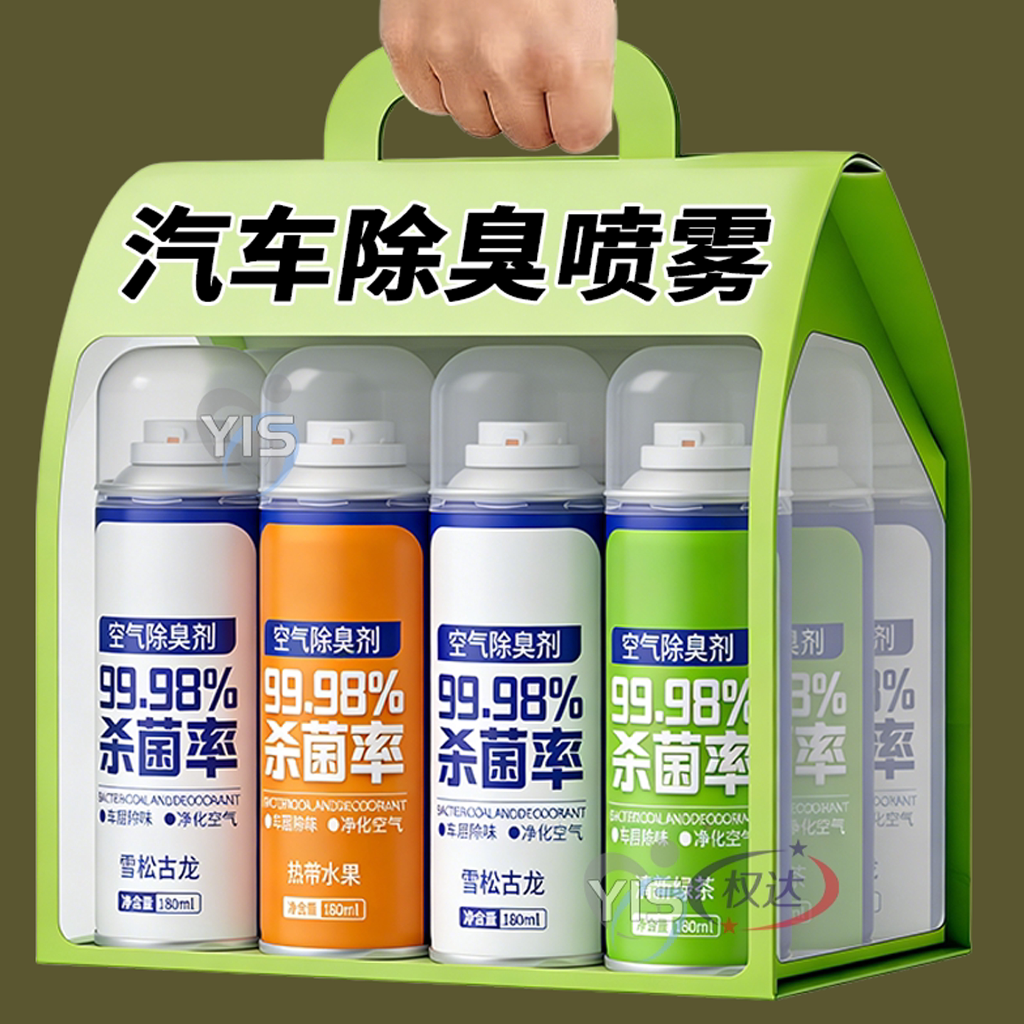 车用空气清新剂车内除臭剂汽车净化空调杀菌喷雾去异味神器除味剂
