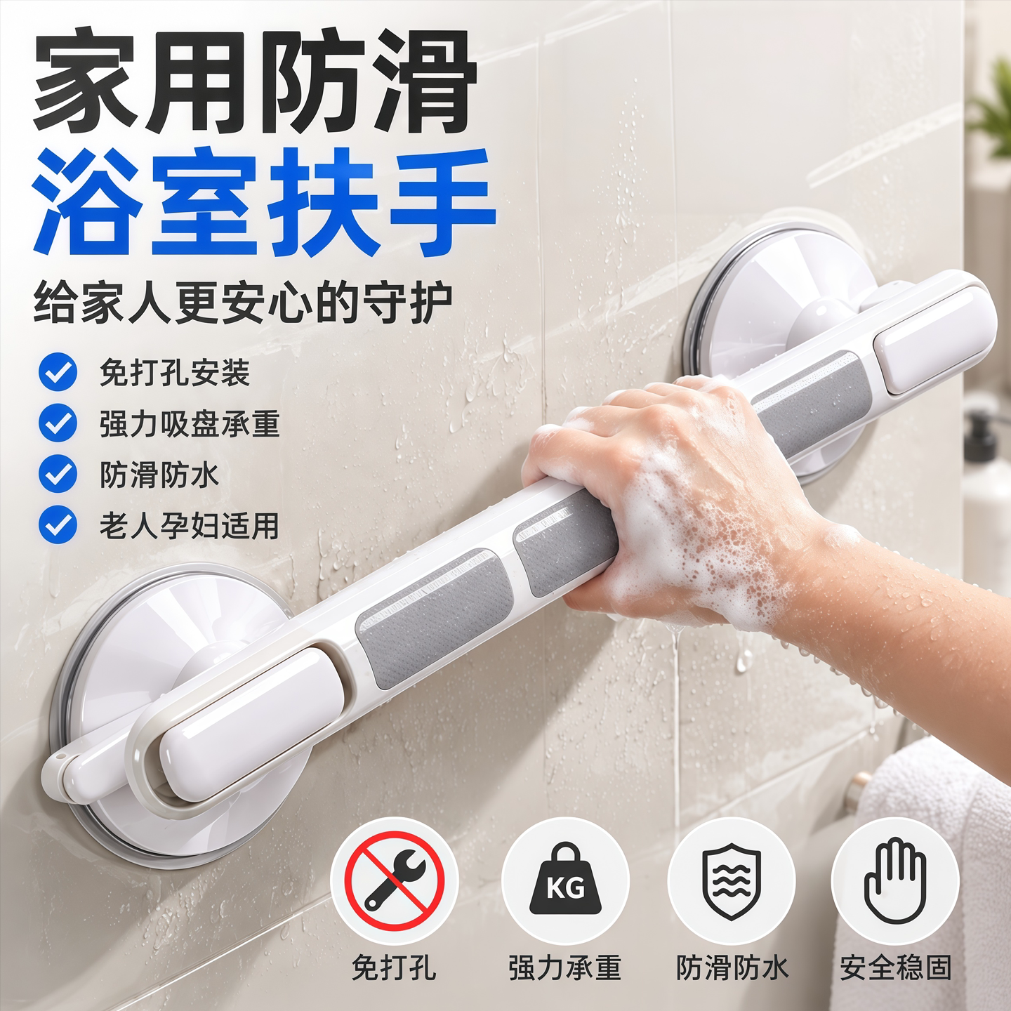 老人儿童安全防滑马桶坐便器扶手