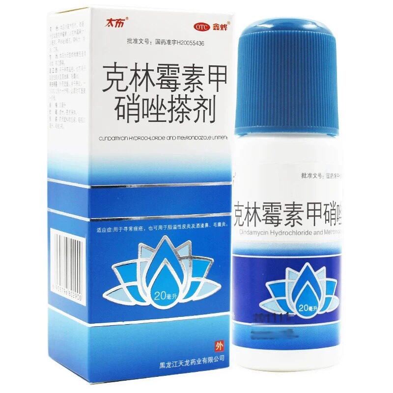 太布鑫烨克林霉素甲硝唑搽剂20ml寻常痤疮脂溢性皮炎酒渣鼻毛囊炎