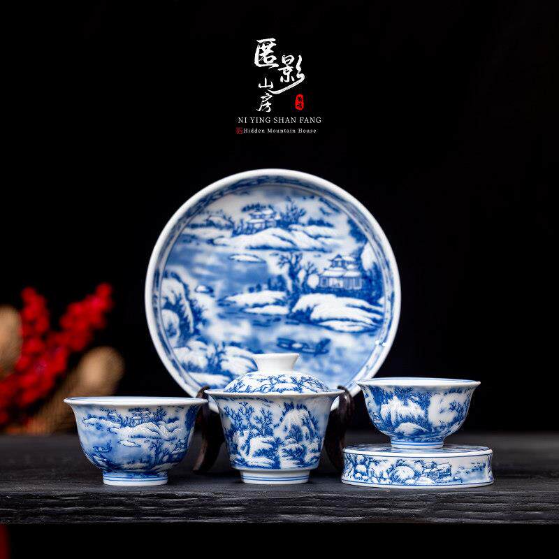 匿影山房 景德镇仿古青花雪景盖碗套装功夫茶具防烫泡茶碗主人杯
